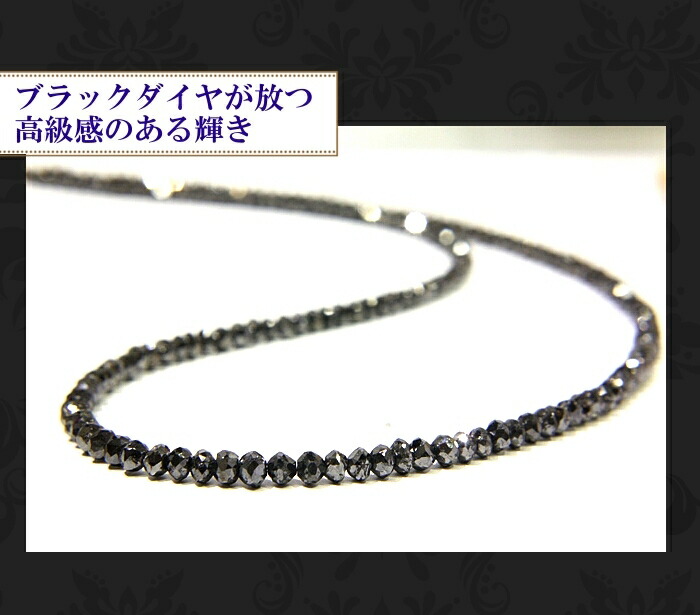 楽天市場】【最安値に挑戦中】ブラックダイヤネックレス 30ct K18WG
