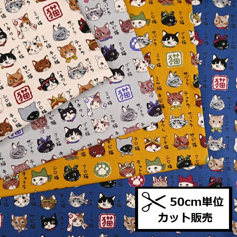 楽天市場】【P10倍☆3/1ワンダフルデー限定】オックス プリント 生地