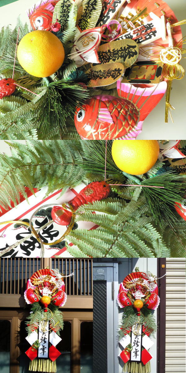 楽天市場】迎春特大玄関正月飾り 【店舗用正月飾り】【オフィス用正月
