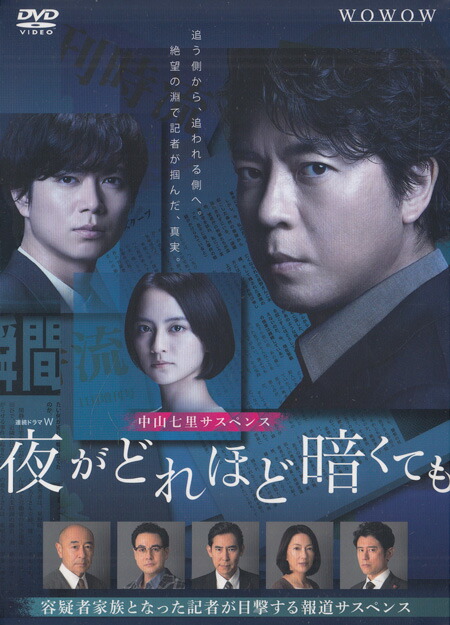 楽天市場】西部警察 誕生30周年 サウンド トラック アルバム大全集 [CD