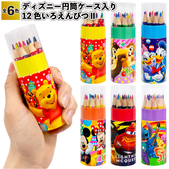 楽天市場】【ディズニー円筒ケース入り12色いろえんぴつ2】文具 景品