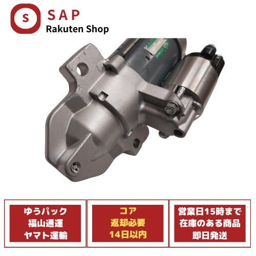 楽天市場】［ あす楽対応 在庫確認必要 ］1年 2年 保証 リビルト