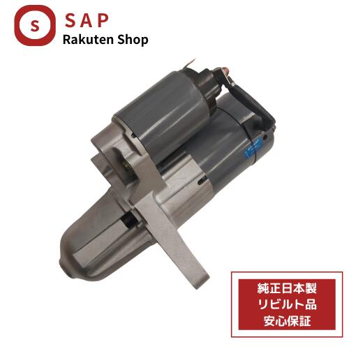楽天市場】rx-8 セルモーター 対策品の通販