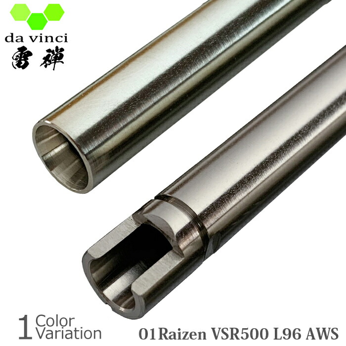 楽天市場】l96 アウター バレル ショートの通販