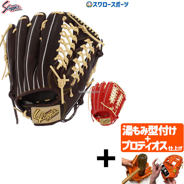 久保田スラッガー 軟式グローブ 外野手用」の人気商品一覧 | 安い商品