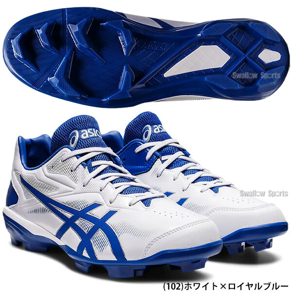楽天市場】【縫いP加工不可】 野球 スパイク アシックス カラー