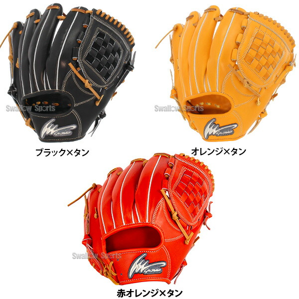 楽天市場】野球 アイピーセレクト Ip Select 硬式グローブ 高校野球