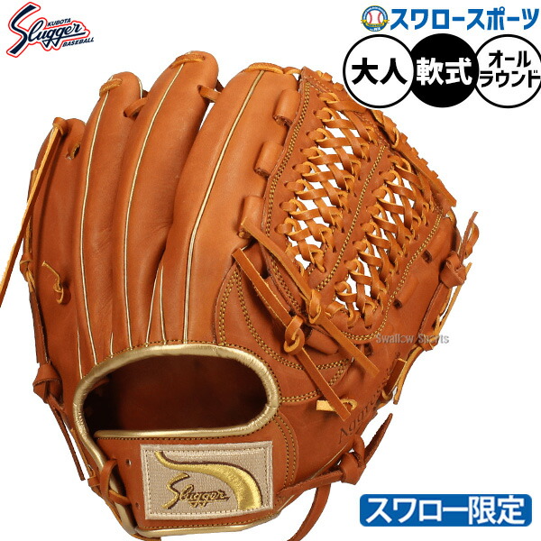 久保田スラッガーKsg J7 廃盤品 久保田スラッガーKsg J7 廃盤品