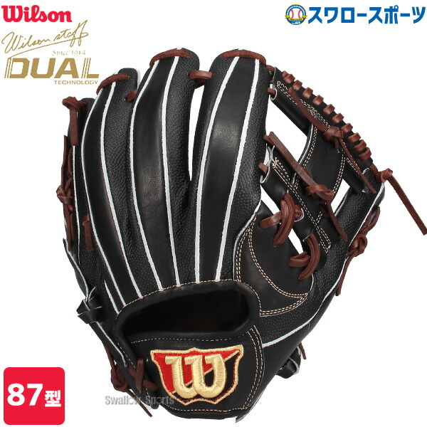Wilson 87型 内野手用 軟式グローブ」の人気商品一覧 | 安い商品を通販