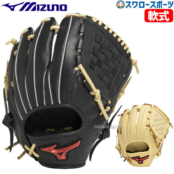 ミズノ グローブ オールラウンド サイズ11 軟式用」の人気商品一覧