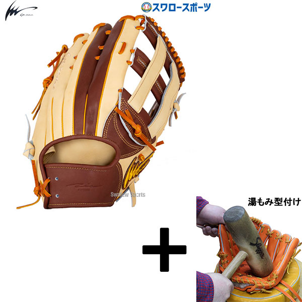 楽天市場】軟式グローブ 外野 湯もみの通販