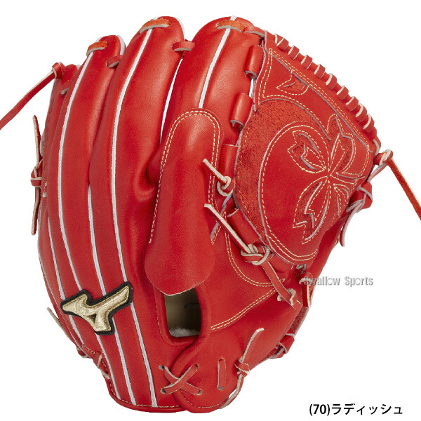 楽天市場】硬式グローブ ミズノ グローバルエリート 投手用 野球 限定