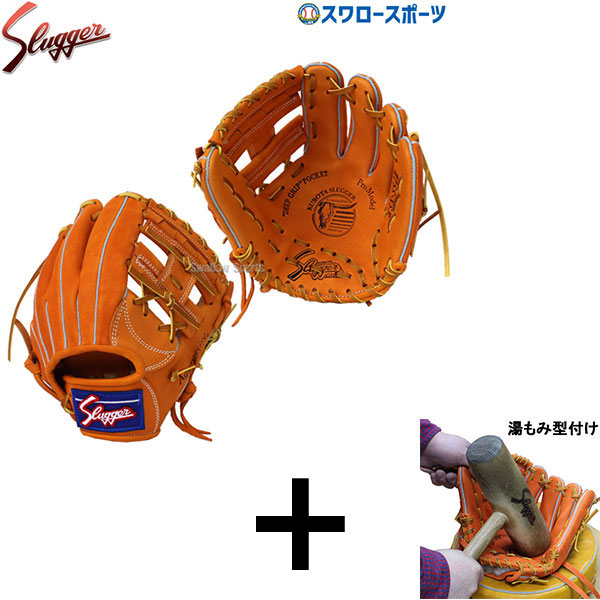 野球グローブ 久保田 内野手用」の人気商品一覧 | 安い商品を通販