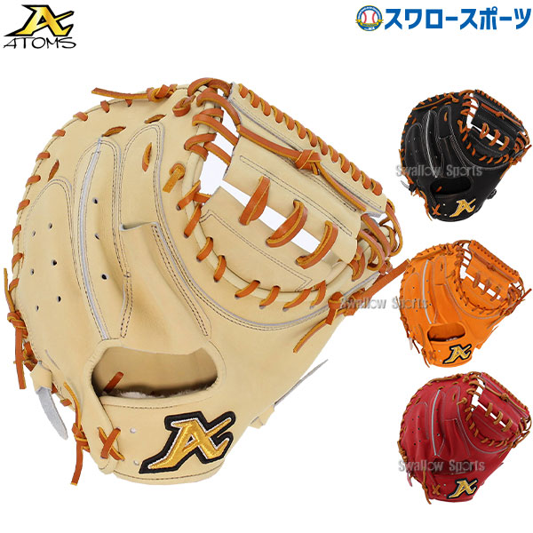 楽天市場】軟式 キャッチャーミット アトムズの通販