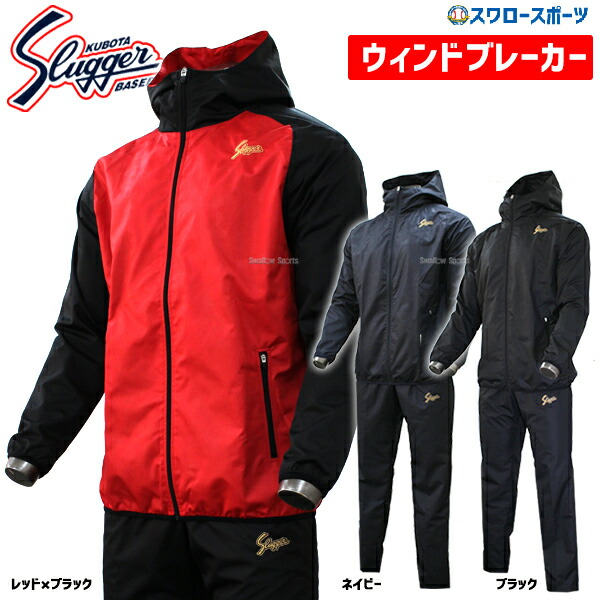 楽天市場】ウインドブレーカー（野球・ソフトボール｜スポーツ