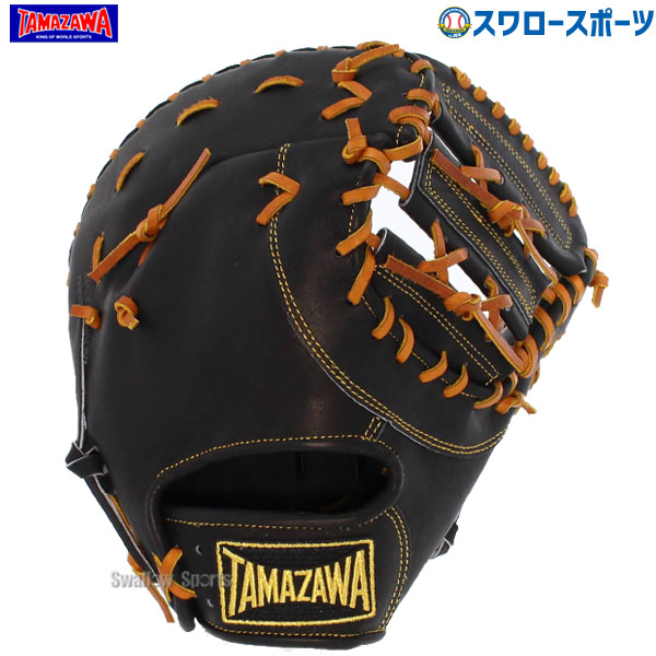 ファーストミット 野球グローブ タマザワ」の人気商品一覧 | 安い商品