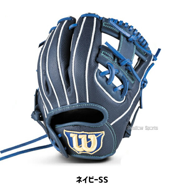 楽天市場】野球 グローブ 軟式 ウィルソン D-MAX デュアル 軟式