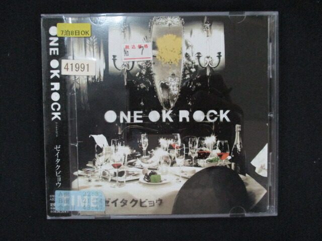 楽天市場】ONE OK ROCK ゼイタクビョウ（CD・DVD）の通販