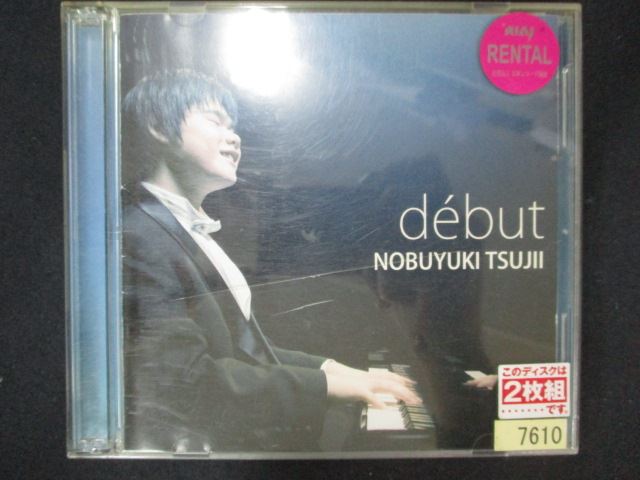 楽天市場】辻井伸行 cdデビュー10周年記念 スペシャルliveコレクション