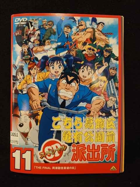 こちら葛飾区亀有公園前派出所スペシャル 全巻完結セット dvd ラサール石井