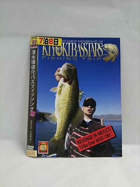 楽天市場】バス釣り ルアー（DVD｜CD・DVD）の通販