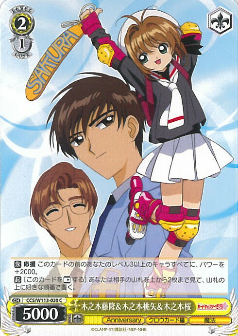 楽天市場】藤隆 さくらの通販