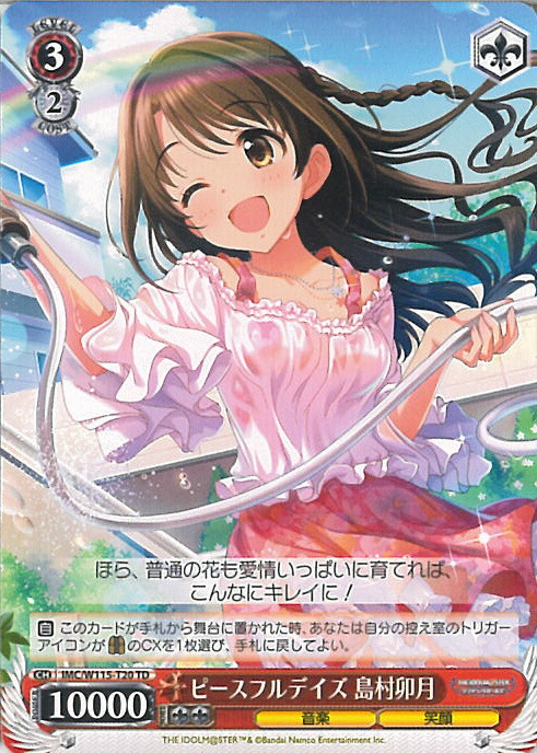 無限の〈ニベルコル〉 68枚セット ヴァイスシュヴァルツ 無限の