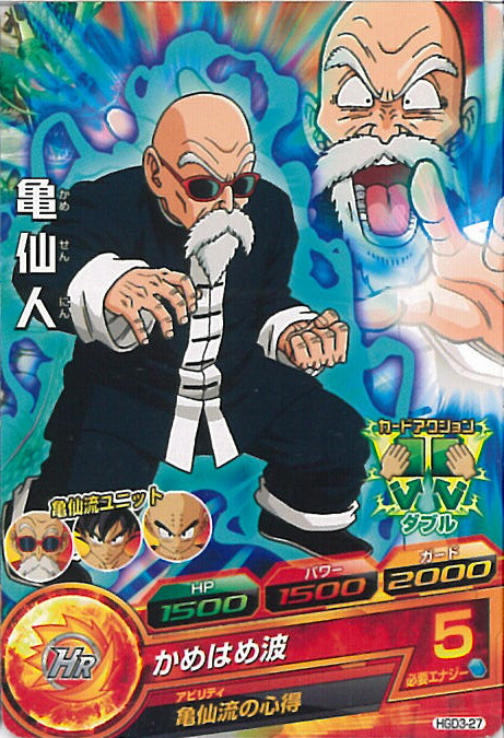 UR11枚まとめ売り。旧弾亀仙人おまけ付。邪悪龍スリーブ19枚付。