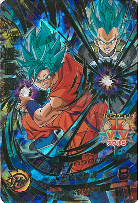 楽天市場】【中古】ドラゴンボールヒーローズ 孫悟空 ゴッドかめはめ波