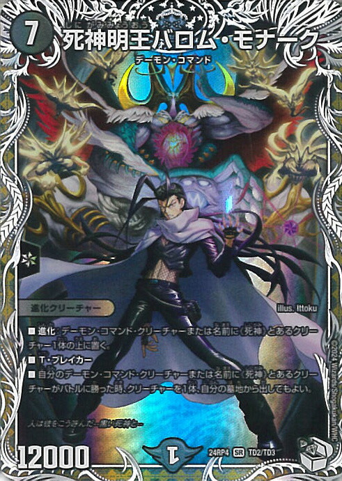 即日発送5cバロム 黒緑バロムセット微高レート 即日発送5cバロム 黒緑