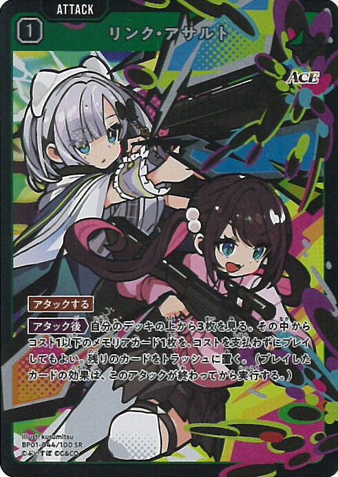 Xross」の人気商品一覧 | 安い商品を通販サイトから探す - 価格.com