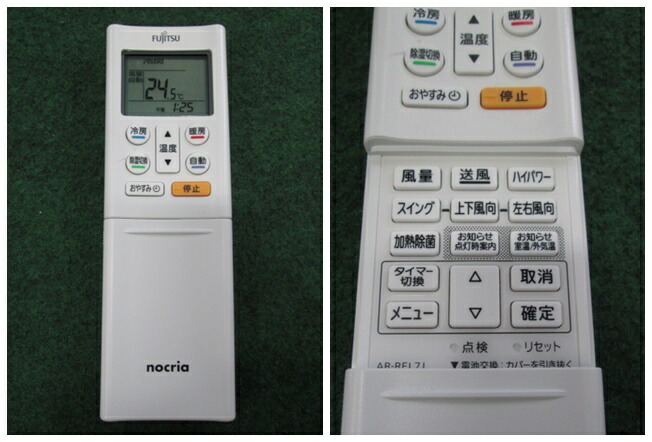 楽天市場】'20年 11~17畳 富士通 エアコン 4kw nocria 音声お知らせ AS