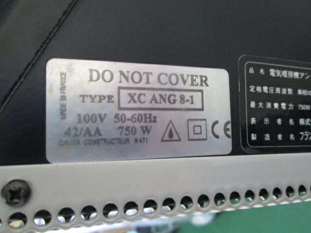 楽天市場】フランス CAMPA製 遠赤外線パネルヒーター アングレイヤー