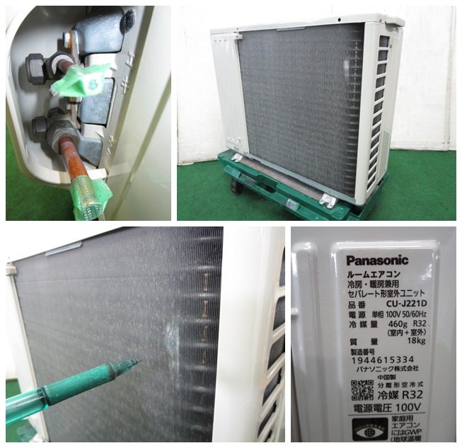 楽天市場】※'21年 6~9畳 パナソニック エアコン 2.2kw Eolia ナノイーX