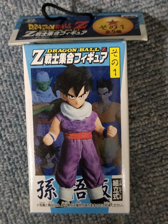 楽天市場】【ドラゴンボールZ】Z戦士集合フィギュア -その1- 孫 悟飯