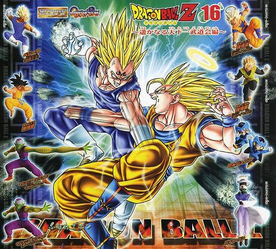 ドラゴンボールZ スーパーバトルカード 221 悟空&悟飯 セル等 15枚