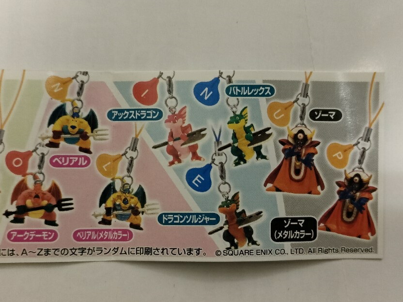 楽天市場】【ドラゴンクエスト】モンスターマスコットコレクション8