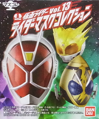 楽天市場】【仮面ライダー】ライダーマスクコレクション Vol.13 09
