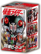 楽天市場】【特撮ヒーローズ】仮面ライダー vol.2 : サニーサイドアップ！