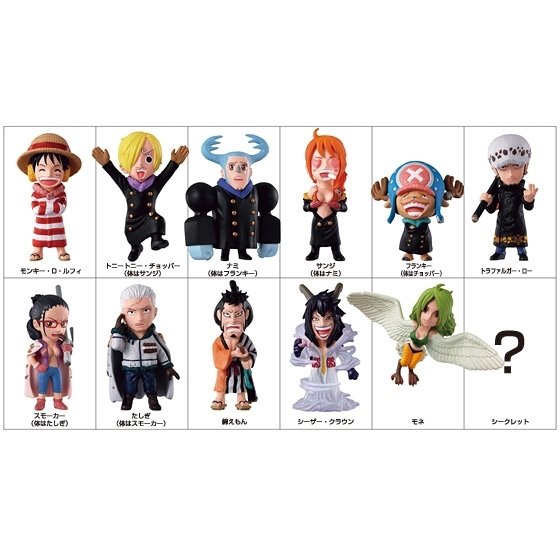 楽天市場】【ワンピース】ワンピースコレクション パンクハザード