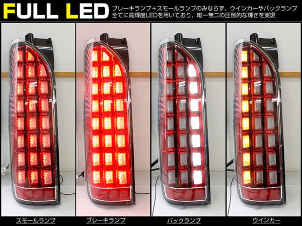 楽天市場】ハイエース200系 1/2/3/4型 標準＆ワイド フルLED