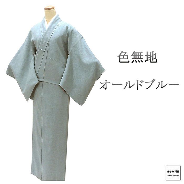 楽天市場】色無地 正絹 丸に違い鷹の羽の通販