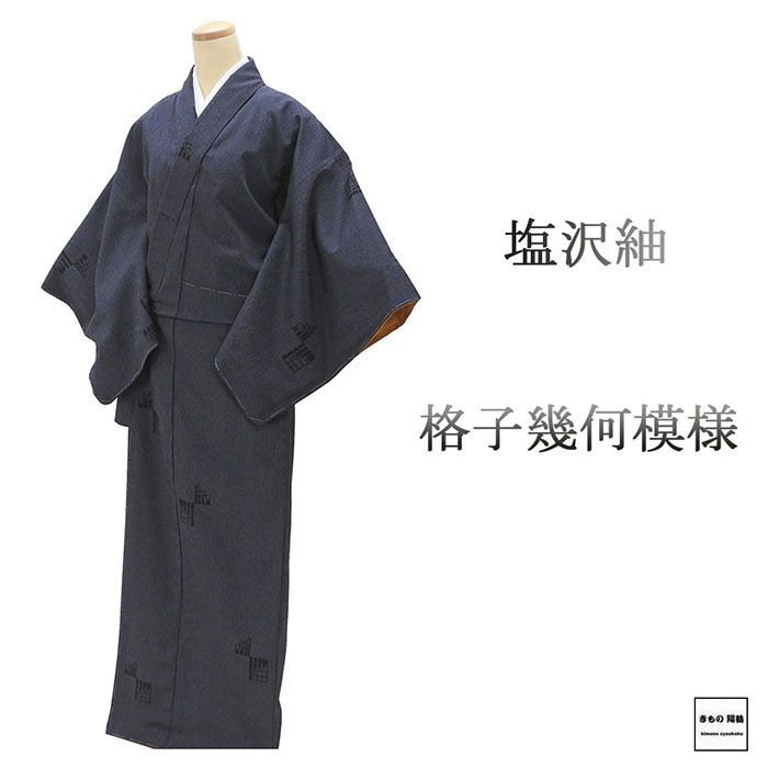 楽天市場】しつけ糸 着物の通販