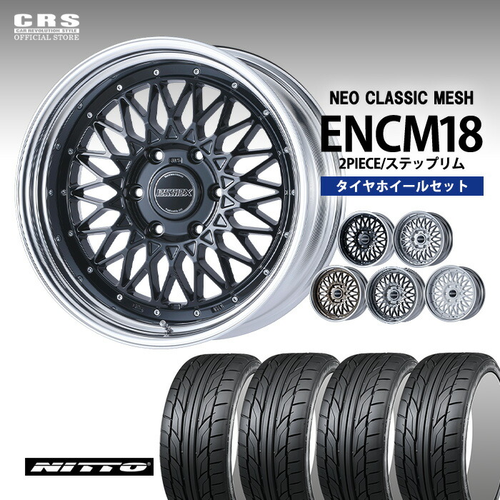 タイヤ・ホイールセット 18インチ」の人気商品一覧 | 安い商品を通販