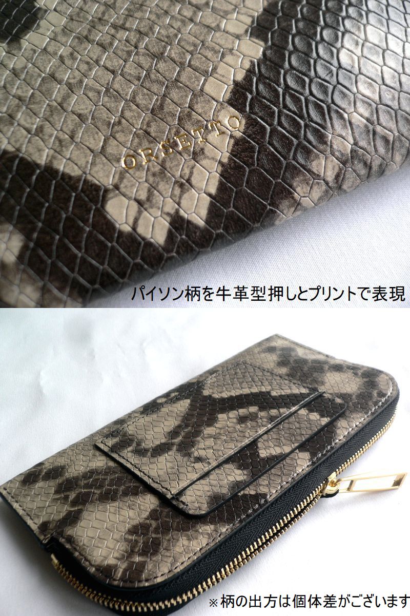 楽天市場】ノベルティ ORSETTO オルセット 財布 長財布 ラウンド