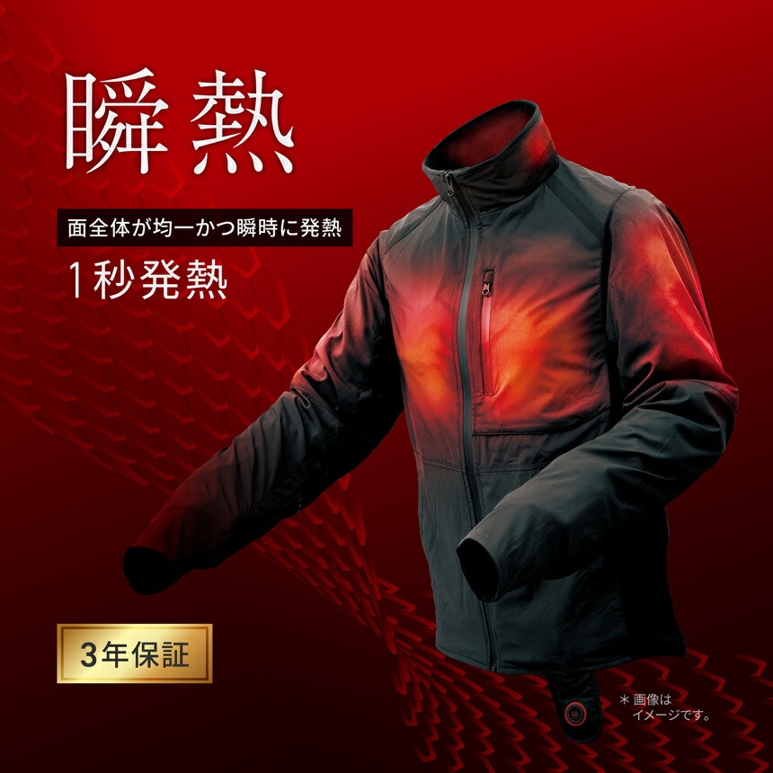 ヒートマスター バイク用ウェア」の人気商品一覧 | 安い商品を通販