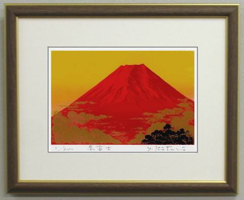 楽天市場】開運 赤富士の通販