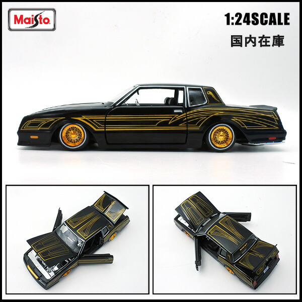 楽天市場】1/24 箱入り ミニカー 1986 CHEVROLET MONTE CARLO SS