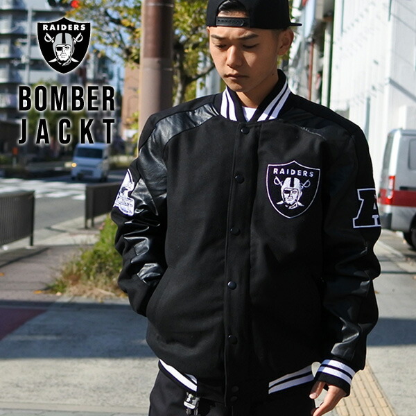 楽天市場】レイダース スタジャン メンズ ブラック ボンバージャケット