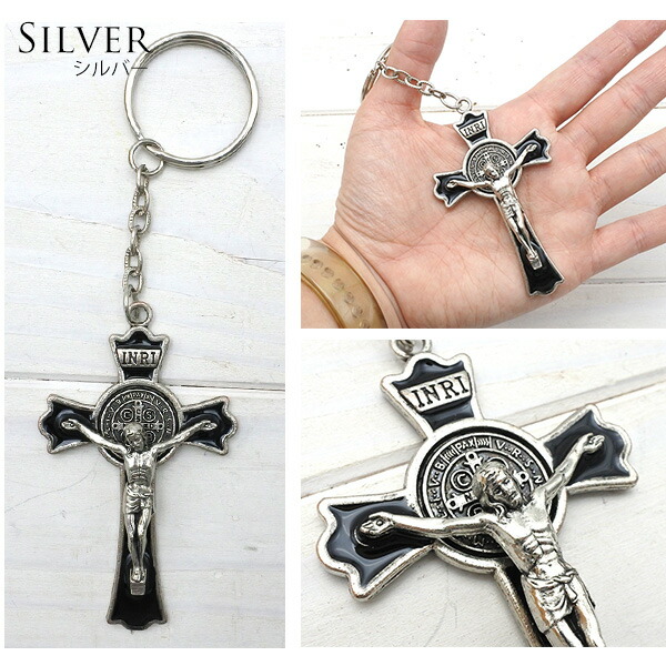 楽天市場】ジーザスクロス キーホルダー 全2色 シルバー ゴールド キー